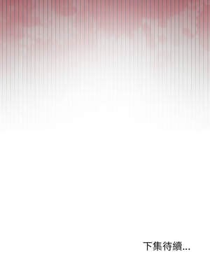 分身術讓我每天加倍變強 29-30話_29_14_kdqw