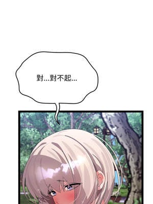 分身術讓我每天加倍變強 29-30話_30_05_hrbc