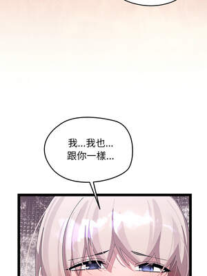 分身術讓我每天加倍變強 29-30話_30_12_wafg