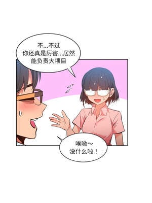 她的直播间 25-26話_25_05_opud