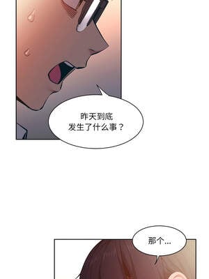 她的直播间 25-26話_25_07_yoyb