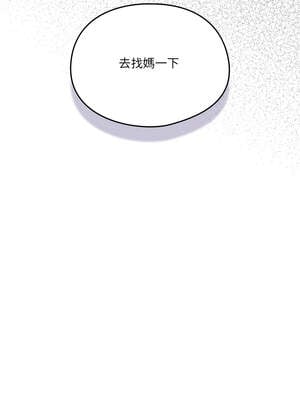 我家的掌上明珠 10-11話_10_13_bmtn