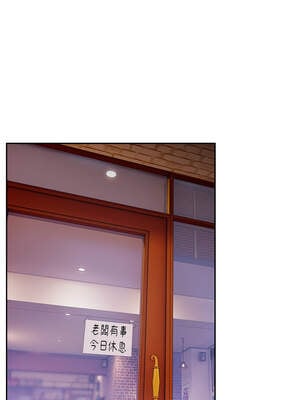 我家的掌上明珠 10-11話_11_05_skuh