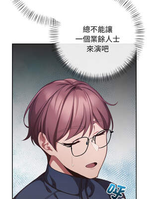 捕捉美少女 1-5話_01_12_uimr
