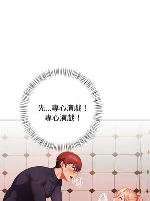 捕捉美少女 1-5話_05_06_nfkp