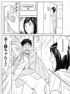 [小谷憲一] DESIRE ディザイア 2nd season 第01巻_desire_2nd_1_097