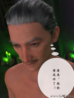 [ikuu]玫瑰的沉沦10_004