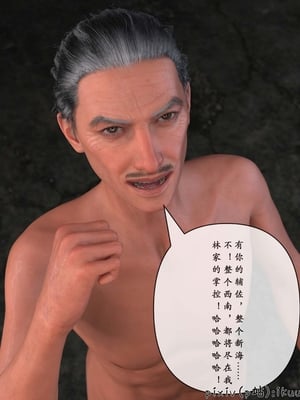 [ikuu]玫瑰的沉沦10_014