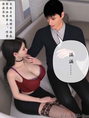 [ikuu]玫瑰的沉沦10_027
