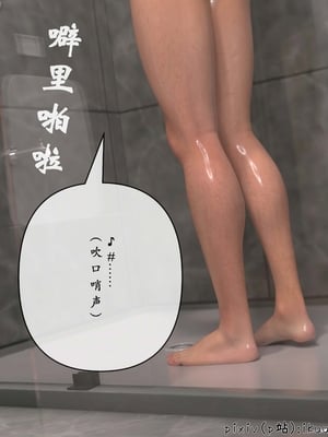[ikuu]玫瑰的沉沦10_041
