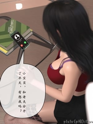 [ikuu]玫瑰的沉沦10_046