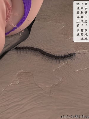 [ikuu]玫瑰的沉沦10_057