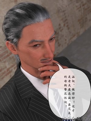 [ikuu]玫瑰的沉沦10_074
