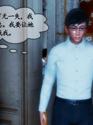 [五五五]催眠家教02_017