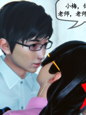[五五五]催眠家教02_081
