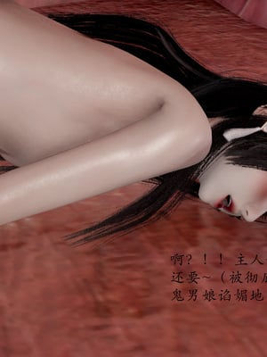 [Jayep]触手，感官破坏！_108