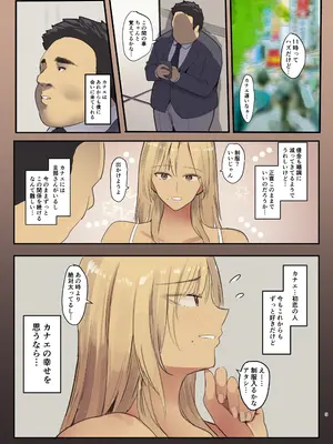 [MoveFromOnePlacetoHeaven (ウェス・ハートランド・スミス)] 配達先は過去にフッた陰キャの家だった…2_05