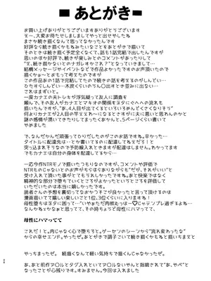 [MoveFromOnePlacetoHeaven (ウェス・ハートランド・スミス)] 配達先は過去にフッた陰キャの家だった…2_48