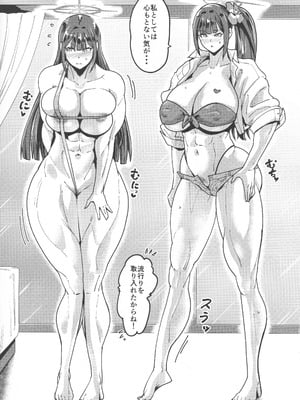 (C106) [空は血みどろ (空蜂ミドロ)] サオリの水着テスト (ブルーアーカイブ)_04