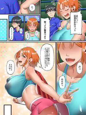 [Small Marron (アサクラククリ)] 君に好きと言えなくて・・・ [DL版]_05
