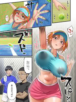 [Small Marron (アサクラククリ)] 君に好きと言えなくて・・・ [DL版]_07