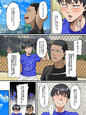 [Small Marron (アサクラククリ)] 君に好きと言えなくて・・・ [DL版]_09