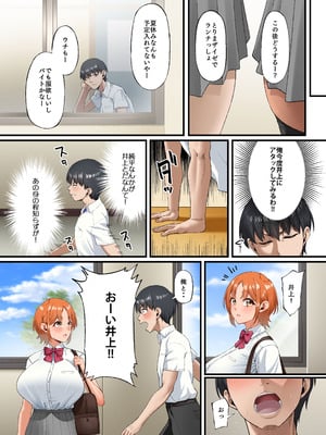 [Small Marron (アサクラククリ)] 君に好きと言えなくて・・・ [DL版]_11