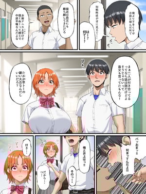 [Small Marron (アサクラククリ)] 君に好きと言えなくて・・・ [DL版]_13