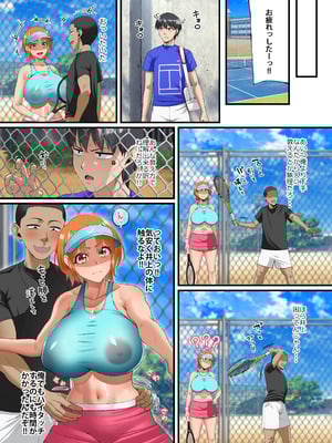 [Small Marron (アサクラククリ)] 君に好きと言えなくて・・・ [DL版]_15