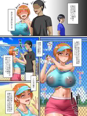 [Small Marron (アサクラククリ)] 君に好きと言えなくて・・・ [DL版]_20