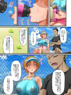 [Small Marron (アサクラククリ)] 君に好きと言えなくて・・・ [DL版]_21
