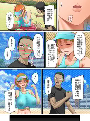 [Small Marron (アサクラククリ)] 君に好きと言えなくて・・・ [DL版]_22
