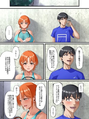 [Small Marron (アサクラククリ)] 君に好きと言えなくて・・・ [DL版]_28
