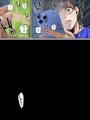 [Small Marron (アサクラククリ)] 君に好きと言えなくて・・・ [DL版]_73