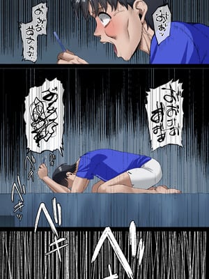 [Small Marron (アサクラククリ)] 君に好きと言えなくて・・・ [DL版]_75