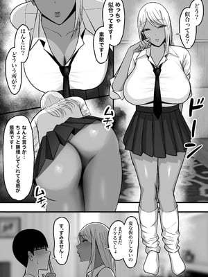 [ゆたまろ (弐竹ゆたまろ)] ギャルママセフレ [DL版]_45