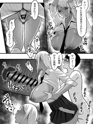 [ゆたまろ (弐竹ゆたまろ)] ギャルママセフレ [DL版]_51