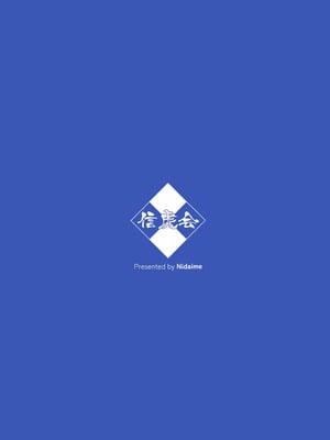 (C106) [信虎会(二代目)] 裁縫女は下がってて! (崩壊：スターレイル) [黎欧出资汉化]_26