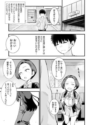 サイベリアplus Vol.39_007