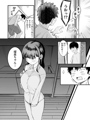 サイベリアplus Vol.39_016