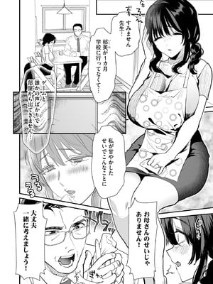 サイベリアplus Vol.39_038