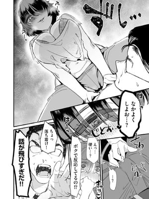 サイベリアplus Vol.39_046