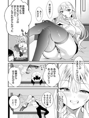 サイベリアplus Vol.39_048