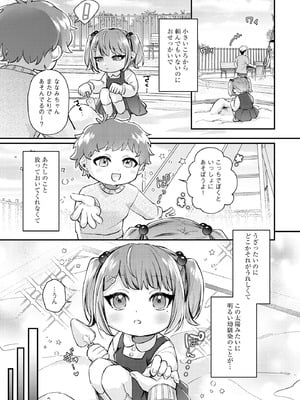 サイベリアplus Vol.39_065