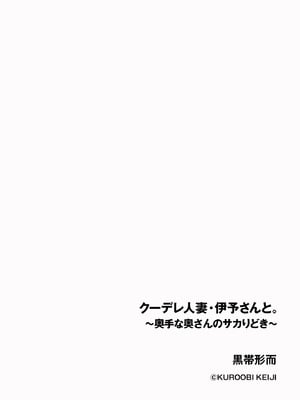 サイベリアplus Vol.39_178