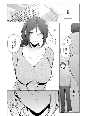 サイベリアplus Vol.39_200