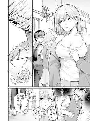 サイベリアplus Vol.39_210