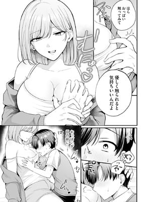 サイベリアplus Vol.39_215
