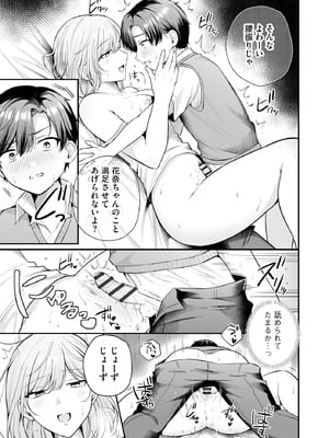 サイベリアplus Vol.39_221