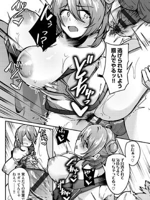 サイベリアplus Vol.39_251